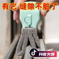 擦窗户缝隙凹槽清洁刷工具清理刷子多功能万能窗台清洗槽沟的神器 随机颜色 滑道擦2个装[无]试用装