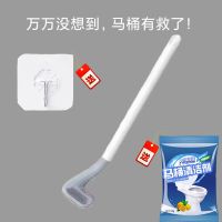 高尔夫硅胶马桶刷死角家用刷子360度刷蹲厕所神器刷地刷子挂墙式 [咱家马桶有救了]-高尚白 送挂钩 还送马桶清洁剂