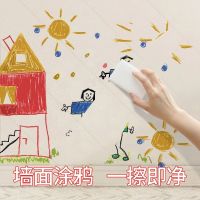 白墙去污乳胶漆墙面内墙壁污渍涂鸦清洗去渍膏家用多功能清洁剂 老客户补海绵[海绵20片]不含清洁膏