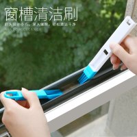 二合一窗槽刷窗户槽清洁刷凹槽刷空调槽沟清洁刷厨房清洁工具刷子 一个试用装