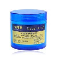 金瑞丽纹绣止血消肿修复膏眼线漂唇防肿啫喱零结痂半永纹绣修复剂 金瑞丽修复膏