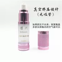 纹绣眉唇去角质祛死皮啫喱漂唇消毒清洁用品纹绣半永久辅助工具 纹绣眉唇祛角质(粉)
