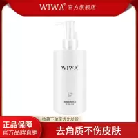 果酸去角质面部女学生皮美白去脸部黑头深层清洁啫喱全身身体 [1支]果酸去角质250g