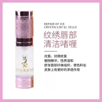 纹绣唇部祛去角质啫喱嘴唇皮漂唇清洁膏消毒纹绣纹眉用品工具 祛角质啫喱---紫色