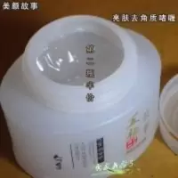 面部去角质皮啫喱美容院理发店发廊用洗面亮肤美颜故事去角质 面部去角质皮啫喱美容院理发店发廊用洗面亮肤美颜故事去角