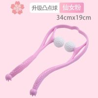 颈部按摩器颈椎按摩拉伸器不求人多功能家用颈椎病按摩夹脖子揉捏 凸点无磁疗-颈椎按摩器粉色