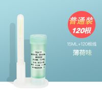 耳洞清洁器耳洞清洁线除臭耳洞去异味耳线香味一次性通耳线防堵 薄荷香[120根线] 送15mk清洁水