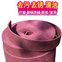 [按米装百洁布]金刚砂 厨房清洁擦锅底神器 抛光刷锅除锈去污 红色 5米金刚砂百洁布