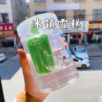 小新的冰镇雪糕 高透史莱姆加三拼史莱姆 解压戳戳泥玩具 冰镇雪糕 1000ml 超解压