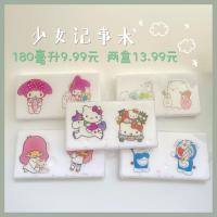 荔荔slime[少女记事本]180毫升 康汇超浓+天涯解压史莱姆玩具 180毫升