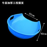 农用塑料畚斗熟胶撮子大号家用畚箕塑料锨撮箕工地簸箕垃圾铲子 加厚撮箕蓝色