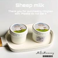 [铭宝妈咪]高颜值史莱姆便宜超大盒 绵羊奶啵 解压彩泥 绵羊奶啵一盒