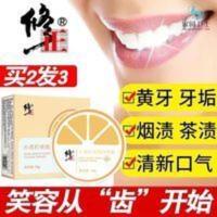 洗牙粉牙齿变美白神器速效去黄洁牙去黄牙亮白除牙石牙白洗白污垢 50g