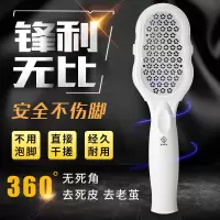 [品牌保证]磨脚器全新升级德国高科技搓脚器脚底后跟皮老茧 品牌保证 全新升级款德国高科技磨脚器 [进口305不锈钢]