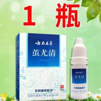 去脚死皮老茧脚底去除手上老茧硬皮脚茧软化剂脚趾头关节茧子神器 一盒试用装