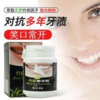 美白牙齿牙齿美白去黄 仪 神器 笔 贴 洁牙粉 器 牙膏美白50g 80g