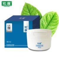 欢康洗牙粉洁牙慕斯黄牙非速效去牙垢烟渍牙结石洁牙素小苏打牙齿 50g