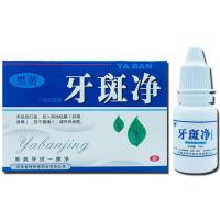 [买1发3]牙齿美白神器洗牙粉洗白去黄牙结石去烟渍污垢牙斑净