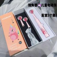 独角兽儿童电动牙刷自动牙刷软毛牙刷宝宝电动牙刷充电牙刷学生 粉色