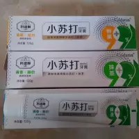 小苏打牙膏 科达琳120克 发3支 三种香味 鲜果 抹茶矿物盐 矿物盐