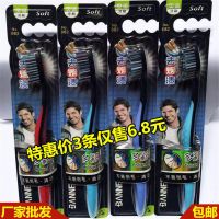 贝诺牙刷去渍去黄牙刷美白牙齿手感舒适不倒毛家用旅行牙刷硬毛 特惠3支装(颜色随机)