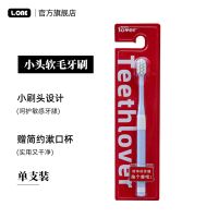 牙刷软毛成人高档万根毛纳米小头去牙渍家用家庭装超软 1支装 蓝灰色