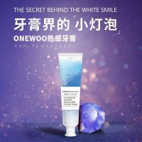 拍1发5 比格优品ONEWOO热感牙膏专业护理亮齿小灯泡亮白黑科技 拍1发5(共5支)