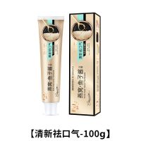 时白牙膏批发大容量洁白祛黄牙渍燕窝鱼子酱组合家庭套装实惠 燕窝鱼子酱牙膏100g[清新祛口气]