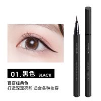 健美创研彩色眼线液胶笔女持久防水不晕染极细头新手初学者神器 01#黑色
