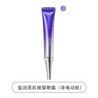 健美创研眼霜去淡化黑眼圈抗皱细纹去眼袋学生男女专用电动 常规款小紫笔(非电动)