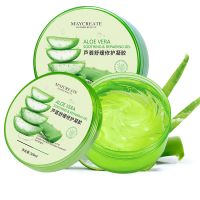 健美创研芦荟胶补水保湿晒后修复淡化痘印男女学生乳液面霜 芦荟舒缓修复凝胶300ml