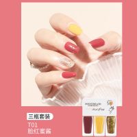 健美创研指甲油免烤新款夏天显白可剥可撕拉无毒无味指甲油学生女 [T01脸红蜜浆]百搭不挑肤色