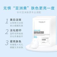 健美创研美白面膜出水芙蓉烟酰胺美白面膜女补水保湿淡斑单片装 烟酰胺美白面膜10片(袋装)