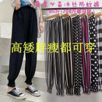 新款冰丝束脚防蚊裤女大码宽松夏季薄款中腰阔腿灯笼裤休闲萝卜裤 随机款不挑色 M 80-120斤