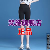 外穿打底裤女夏季裤子女薄款显瘦弹力瑜伽七分裤女新款芭比鲨鱼裤 黑色[五分] M [推荐98-110斤]