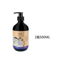 猫咪沐浴露除虱灭蚤猫专用洗澡香波除螨宠物日用品幼猫洗澡沐浴液 1瓶装500ML