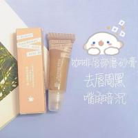 去唇周边黑磨砂膏嘴角暗沉去角质皮学生提亮咖啡润唇膏女 去唇周黑磨砂膏*1支
