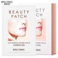 碧素堂去法令纹额头纹贴提拉紧致去抬头纹抗皱去皱纹改善嘴角细纹 一盒20片[体验装]
