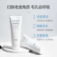 今日精选]去角质啫喱面部补水女男皮毛孔堵塞痘暗沉黑头粉 [别让废角质影响了吸收]一支