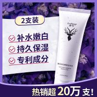 [滋润留香]睡莲身体乳美白补水保湿嫩肤持久留香香体乳学生男女 [品牌鹿羊]睡莲身体乳2支装