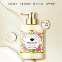 阿芙玫瑰精油莹亮滋润身体乳持久留香保湿滋润润肤乳身体乳玫瑰 520ml