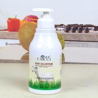 采萃山羊初奶滋养娇润身体乳液 持久保湿补水 提亮肤色防干紧致 300毫升1瓶