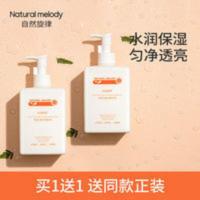 烟酰胺润肤乳全身保湿香体补水秋冬改善粗糙身体乳 烟酰胺润肤乳全身保湿香体补水秋冬改善粗糙身体乳