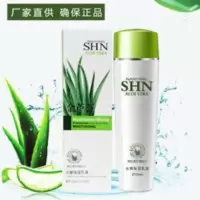 诗迪娜金芦荟水嫩保湿乳液 脸部营养乳液库拉索芦荟叶汁120g 诗迪娜金芦荟水嫩保湿乳液 脸部营养乳液库拉索芦荟叶汁120