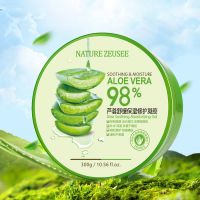 芦荟胶补水保湿美白淡斑祛痘疤痕晒后修复芦荟膏学生男女面膜 芦荟胶1盒装