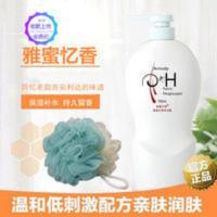 老款沐浴露750ml吉安利达沐浴雅蜜忆香润肤沐浴持久留香保湿滋润 750mL