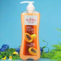 索芙特沐浴露1kg木瓜亮彩滋润补水提亮肤色男女学生家用留香 木瓜一瓶