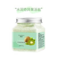 4.99~磨砂膏浴盐去鸡皮疙瘩全身美白去角质皮女持久留香 [350g]奇异果浴盐 1盒