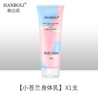 赵露思推荐√沐浴磨砂膏去鸡皮身体全身美白烟酰胺沐浴露身体乳 蜜/桃*磨*砂*膏1支 **颋/