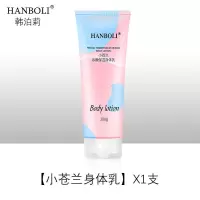 赵露思推荐√沐浴磨砂膏去鸡皮身体全身美白烟酰胺沐浴露身体乳 蜜/桃*磨*砂*膏1支 **颋/